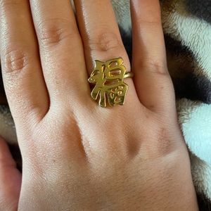 Gold Chinese Good Fortune Ring